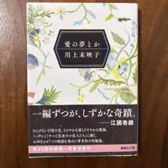 monri様 リクエスト 2点 まとめ商品