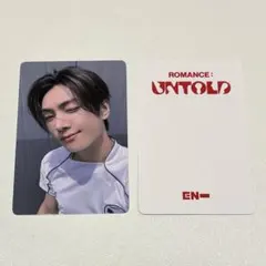 ENHYPEN ジェイ daydream yizhiyu yzy 2.0