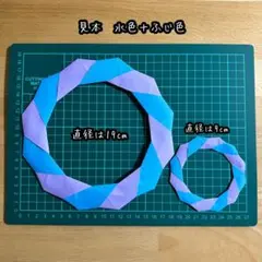 「R♡様専用」 折り紙 リース ★ 10枚 ハンドメイド