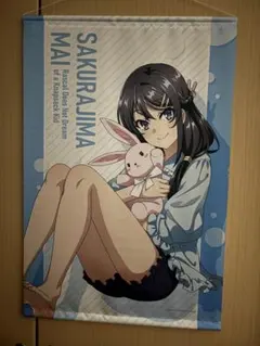 青ブタ展覧会 限定商品 桜島麻衣 複製原画 B - メルカリ