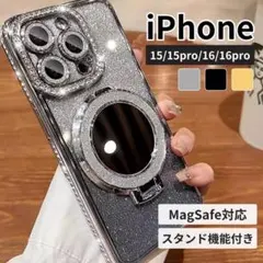 iPhone16 ケース ミラー付 スタンド付 キラキラ レンズ保護 シルバー