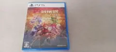 聖剣伝説 PlayStation 5
