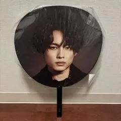 松村北斗　うちわ　OneST