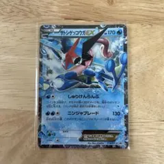 2025年最新】ゲッコウガEXの人気アイテム - メルカリ