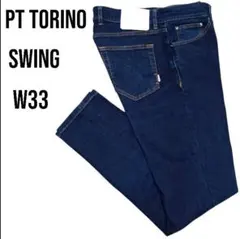 PT Torino ピーティートリノ デニム SWING インディゴ W33