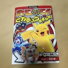 シマ(定型文でのお値下げ不可)様 リクエスト 2点 まとめ商品