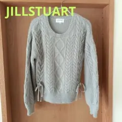 【JILLSTUART】☘️グレー ケーブル編み☘️リボン☘️ 長袖ニット
