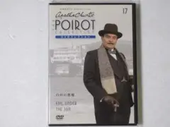 2025年最新】名探偵ポワロ BOXの人気アイテム - メルカリ