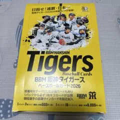 2026 BBM 阪神タイガース ベースボールカード 未開封 BOX - メルカリ
