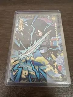 NARUTO うずまきナルト うちはサスケ 雨 限定 ステッカー - メルカリ