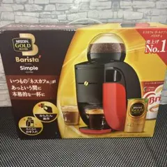 ネスカフェ ゴールドブレンド バリスタ シンプル レッド SPM9636