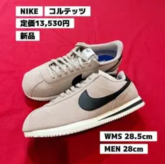 新品　定価13,530円　NIKE　ナイキ　スニーカー　Cortez　コルテッツ