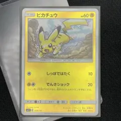 2026年最新】ポケモンカード gxバトルブースト boxの人気アイテム
