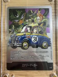 ドラゴンボールフュージョンワールド エナジーマーカー E-61 マンガ