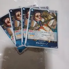 ミスターボルケーノ 遊戯王 CA-45 - メルカリ