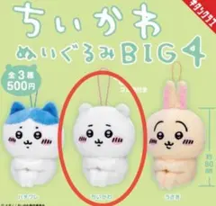 2026年最新】ちいかわ もちっとぷちミニマスコットの人気アイテム