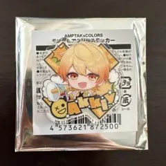 AMPTAKxCOLORS ランダムアクリルステッカー　あっきぃくん