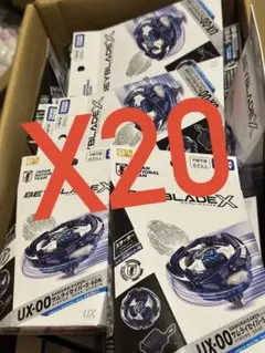 ベイブレードX UX-00 サムライセイバー 20個セット - メルカリ
