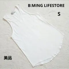 美品 B:MING LIFESTORE ホワイト 着回し タンクトップ Sのサムネイル