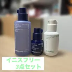 イニスフリー　★3点セット★