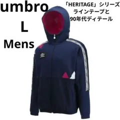 アンブロ「HERITAGE」シリーズ　90年代デティール　トラックジャケット