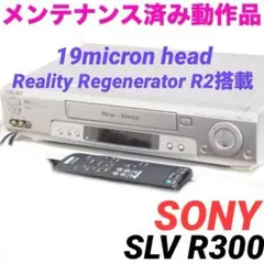 2026年最新】vhsビデオ 動作確認済の人気アイテム - メルカリ