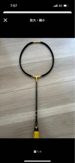 2025年最新】コンポジットテクノの人気アイテム - メルカリ