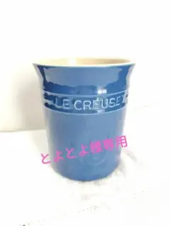 スパチュラクロック　ユーテンシル　桜　白sakula ル・クルーゼ　海外限定 スパチュラクロック ユーテンシル 桜 白sakula ル・クルーゼ