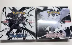 【新品未開封】ブラックボルト ホワイトフレア シュリンク付き 2BOXセット