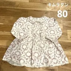 キムラタン　ワンピース　80 女の子　花柄のサムネイル