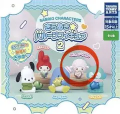きらめきバルーンフィギュア2 マイスウィートピアノ　サンリオ　ガチャ