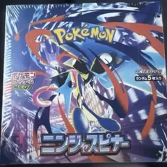 ニンジャスピナー ボックス　シュリンク付き