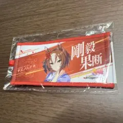 ウマ娘 公式ミニ応援タオルキーホルダー ヤエノムテキ