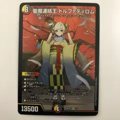 2026年最新】ドルファディロム 神アートの人気アイテム - メルカリ