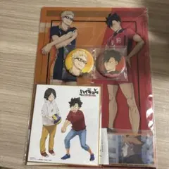 ハイキュー ゴミ捨て場の決戦 アニメイト購入特典セット