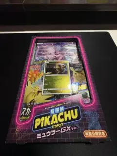 【未開封品】名探偵ピカチュウ ミュウツーGX スペシャル ジャンボカード パック ポケモンカードゲーム サン＆ムーン スペシャルジャンボカードパック