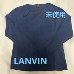 LANVIN ネイビー 長袖カットソー