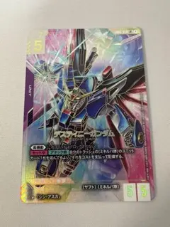2026年最新】デスティニーガンダム LR++の人気アイテム - メルカリ