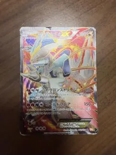 ミロカロスex SAR スカーレット&バイオレット 拡張パック 超電