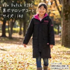【暖か裏ボア】Von Dutch キッズ ベンチコート 140 黒×ピンク