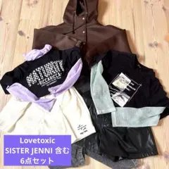 Lovetoxic SISTERJENNI 6点セット　140 まとめ売り