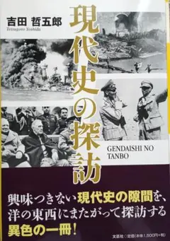 Item thumbnail for item 64a17e55-34ab-4d91-8833-653c79ed6c54