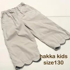 美品＊HAKKA KIDS ワイド七分丈パンツ(サイズ130)