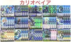 蒼奏の歌姫 カリオペイア デッキ ヴァンガード 二重スリーブ付き