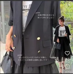 しまむら yunaさん メッシュジャケット ブラック Sのサムネイル