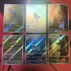 151　御三家　AR　フシギダネ　ヒトカゲ　ゼニガメ　6枚セット No2