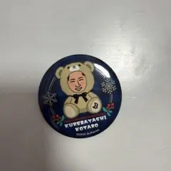 オリックス 缶バッジ 紅林弘太郎