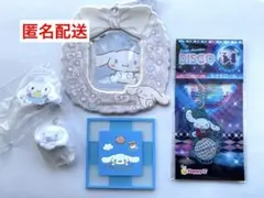 値下げ中❗️【5点まとめ売り】シナモロール シナモン サンリオ