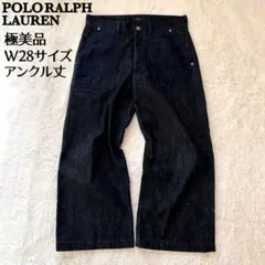 極美品✨ポロラルフローレン デニムパンツ ポケット切替 アンクル丈 W28 現行
