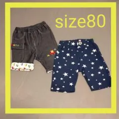 男の子 80ズボン 秋物